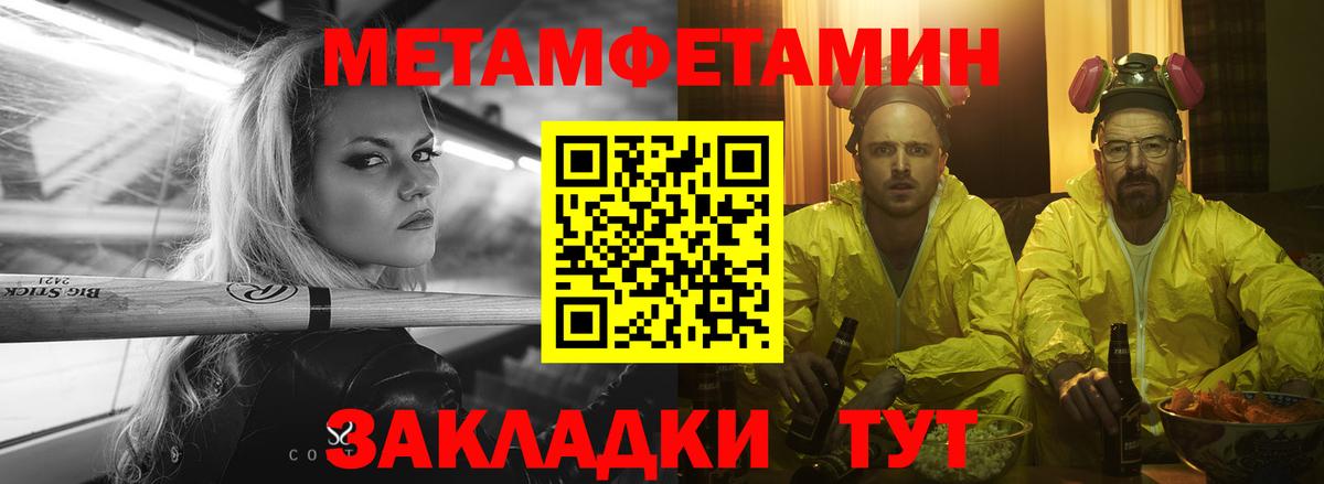 Чусовой  АМФ  Вход с VPN  Амфетамин 97% 