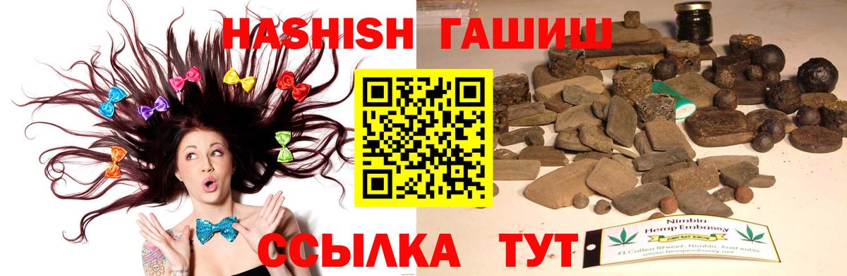 ГАШ индика сатива Чусовой