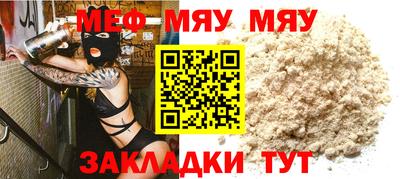 ALPHA-PVP Мариинск