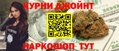 гашиш Малгобек