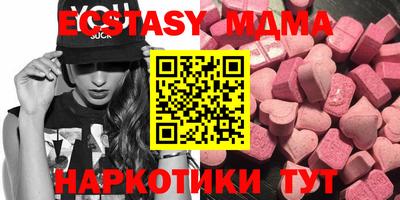 ALPHA-PVP Мариинск