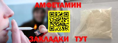 ALPHA-PVP Мариинск