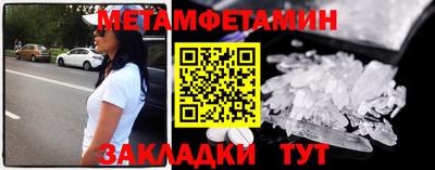 ALPHA-PVP Мариинск