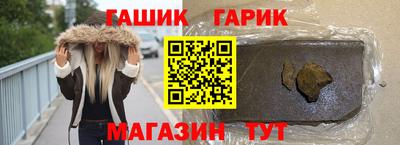 ALPHA-PVP Мариинск