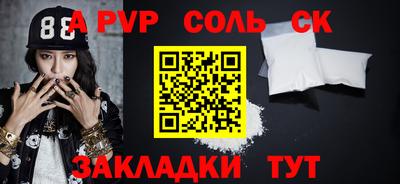 mdpv Малоярославец