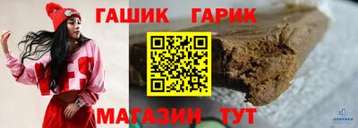 гашиш Малгобек