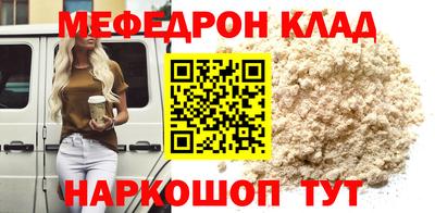 mdpv Малоярославец