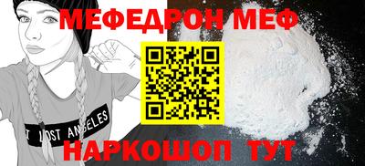 ALPHA-PVP Мариинск