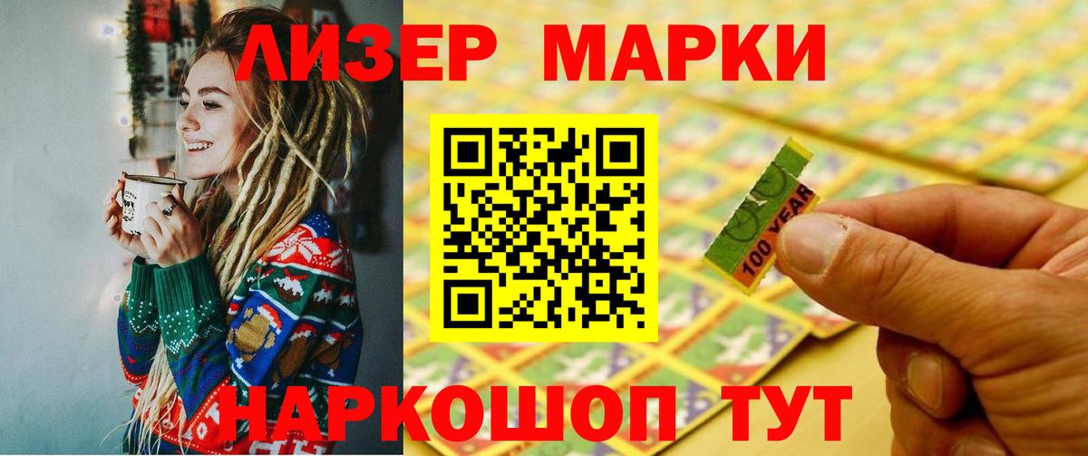 LSD-25 экстази ecstasy  ЛСД экстази кислота  Чусовой  Вход с VPN 